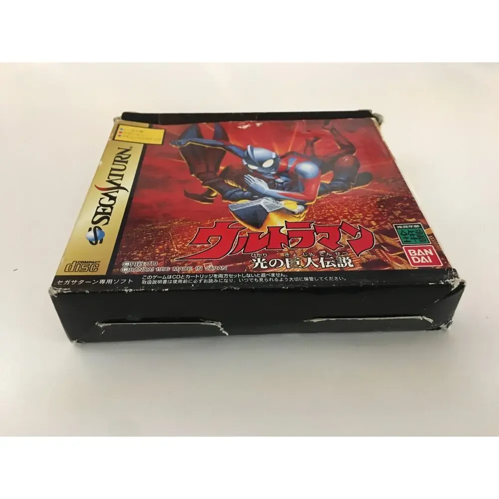 Ultraman Legend of the Giant of Light Hikari (JP Sega Saturn) Box Only, No Game